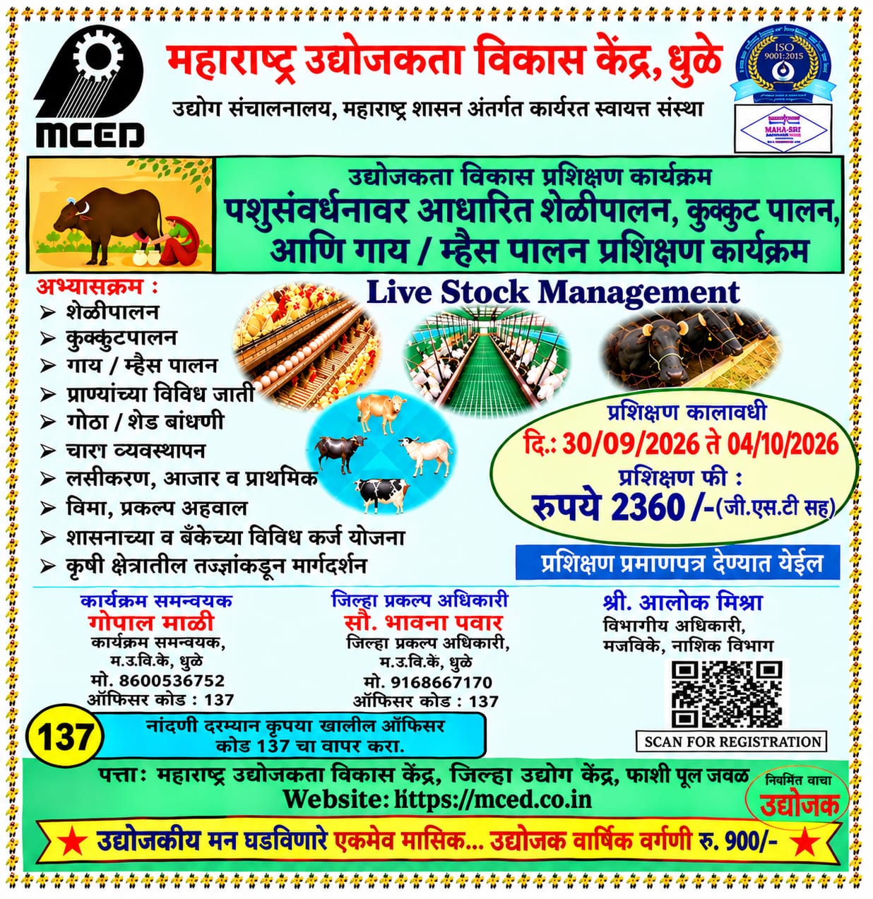 EDP on- Live Stock Management (GOAT,POULTRY & DAIRY FARMING) Training Program
