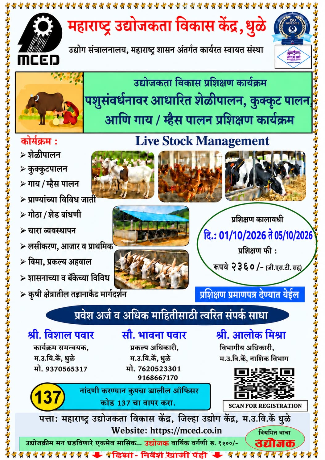 EDP on - Live Stock Management(GOAT ,POULTRY & DAIRY )FARMING Training Program