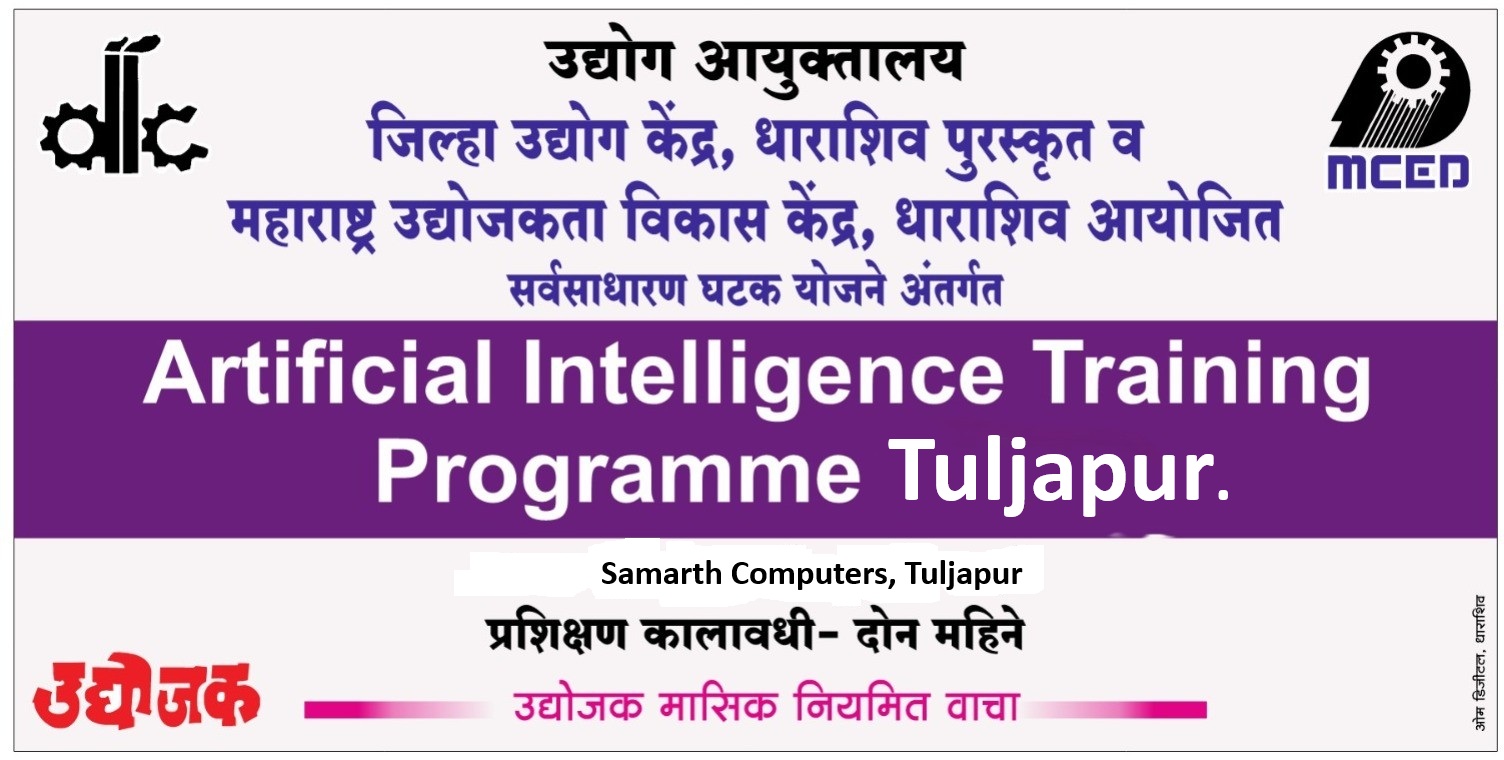 Artificial Intelligence Training Programme