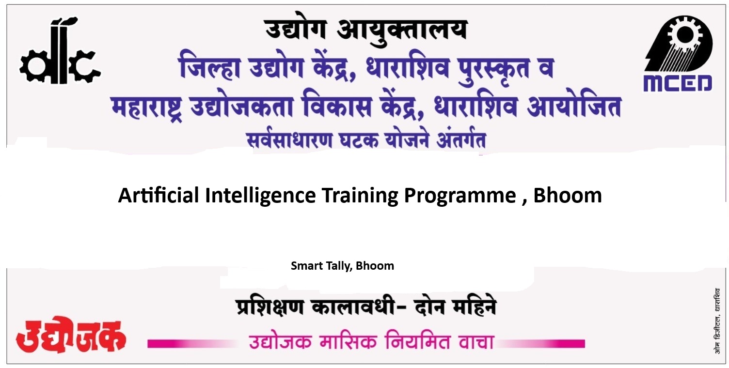 Artificial Intelligence Training Programme