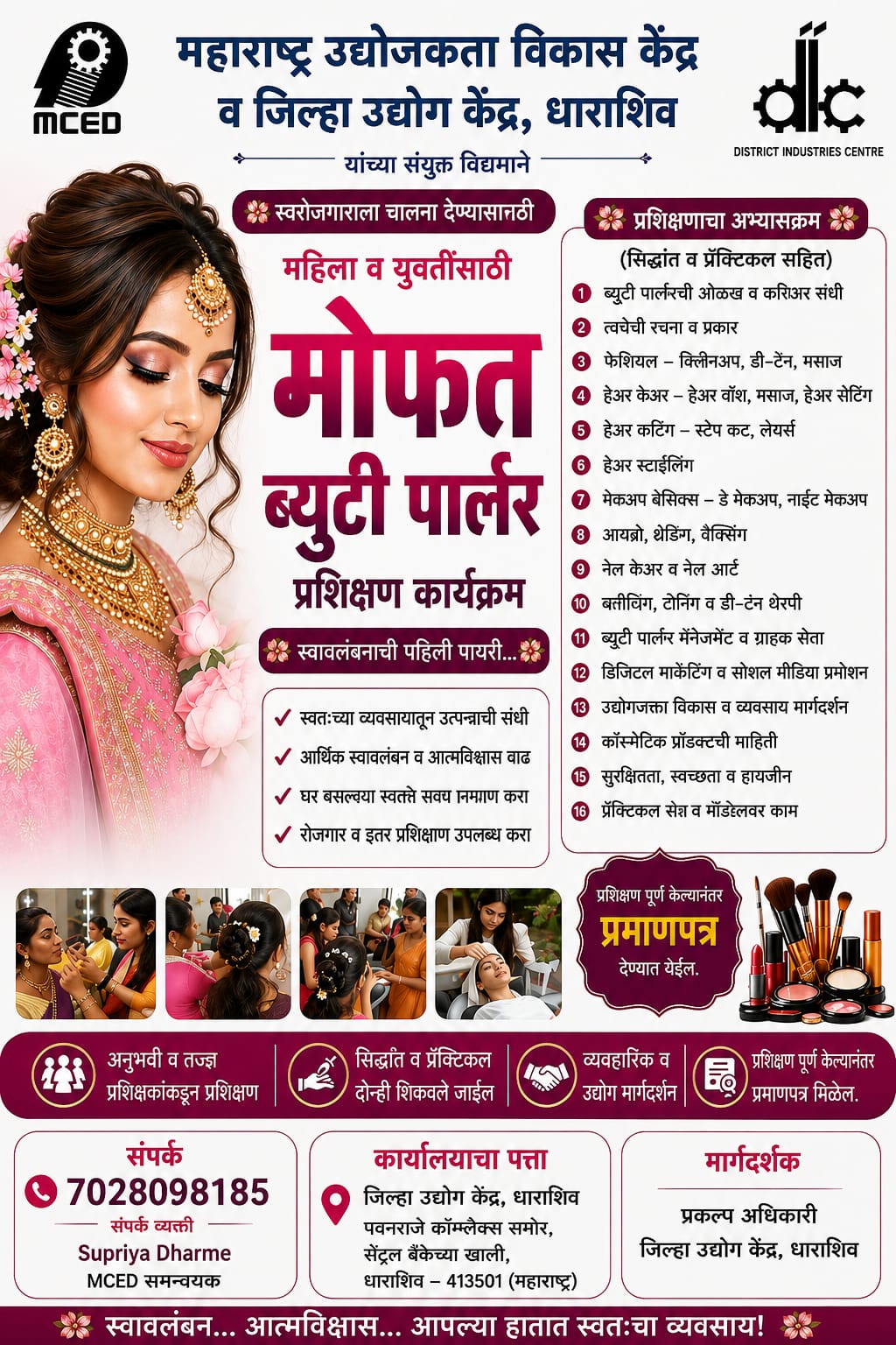 Beauty Parlour Training Programme