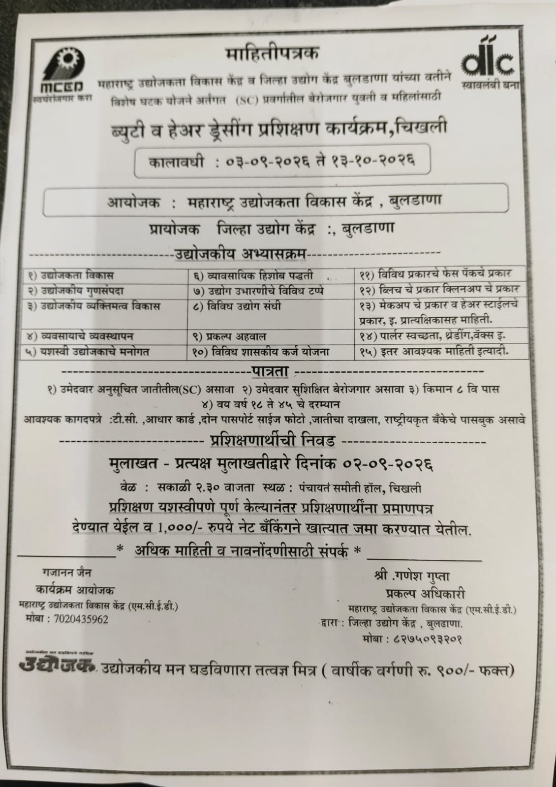 Beauty & Hair Dresssing Training _Chikhali