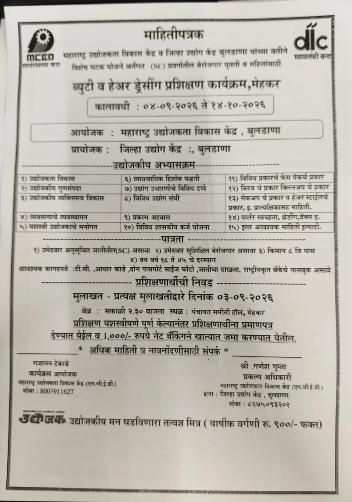 Beauty & Hair Dresssing Training _Mehkar