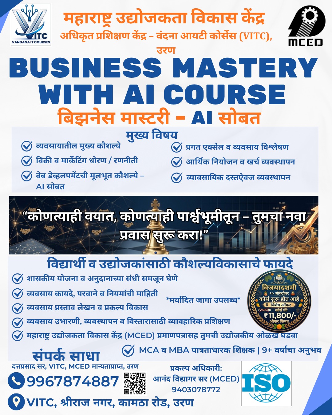 BUSINESS MASTERY WITH AI COURSE