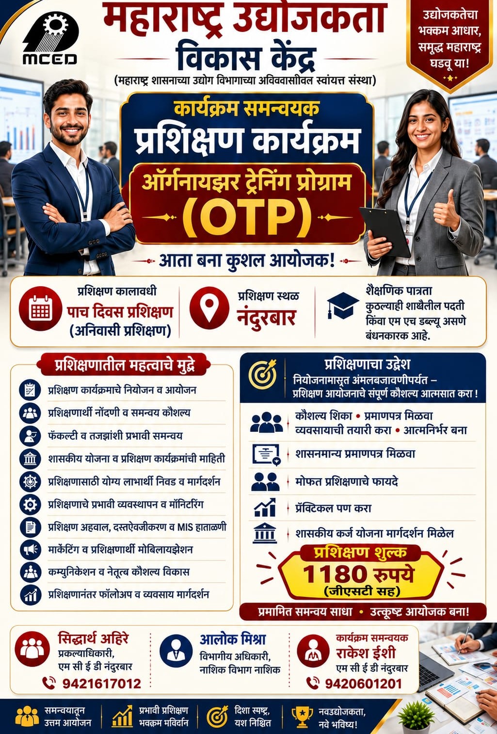 Organiser Training Programme (OTP)