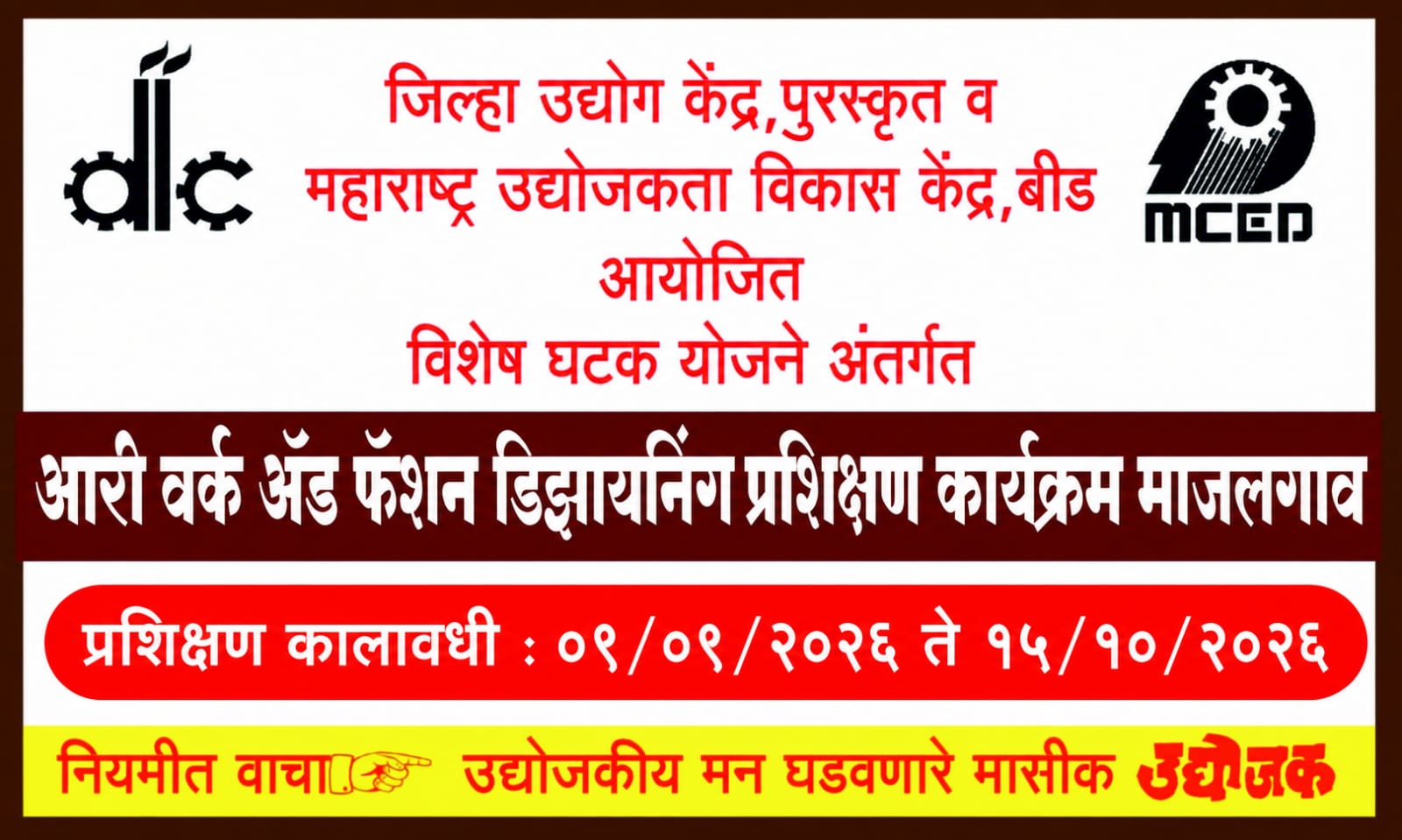 Ari Work & Fashion Designing Programme