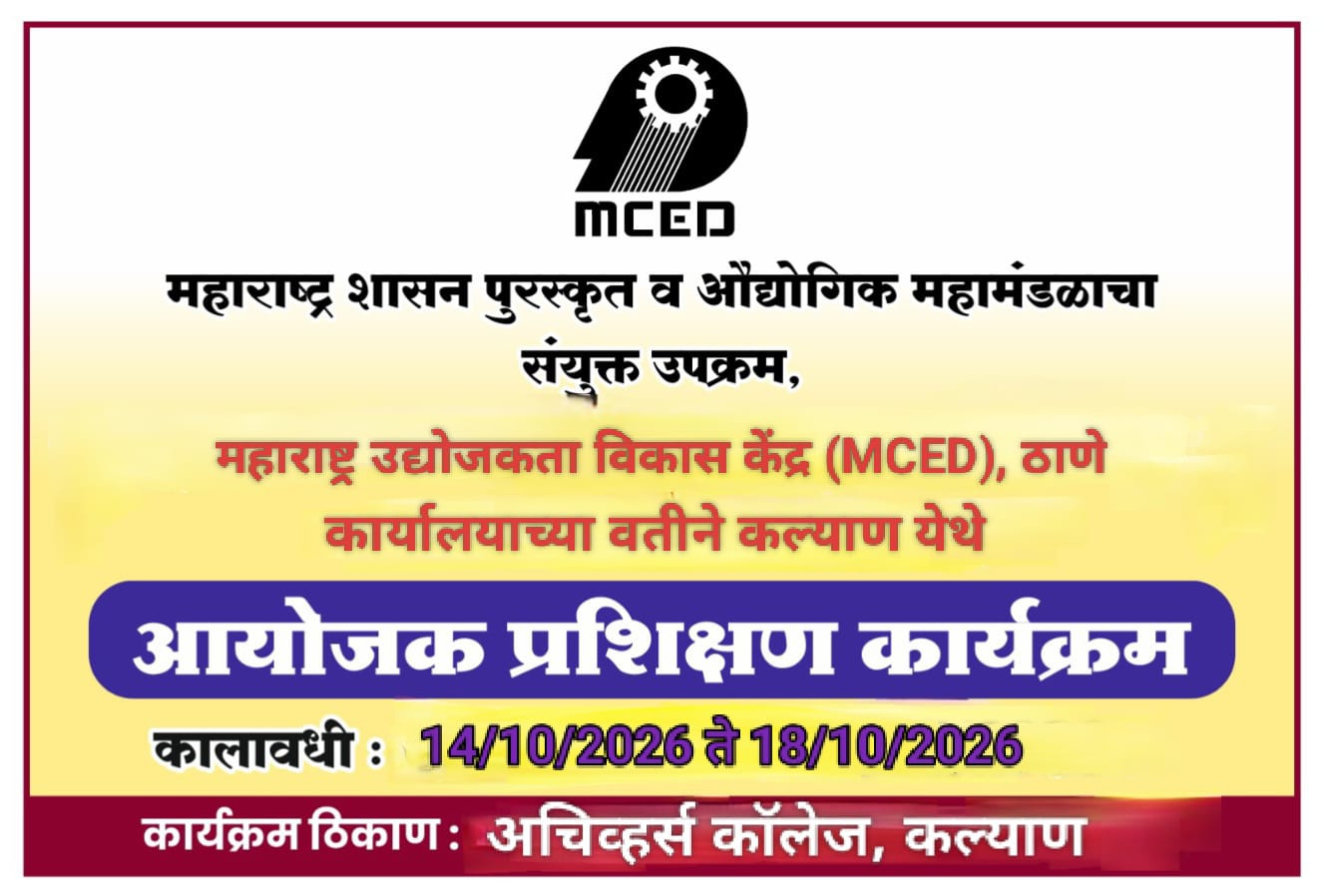 ORGANISER TRAINING PROGRAMME