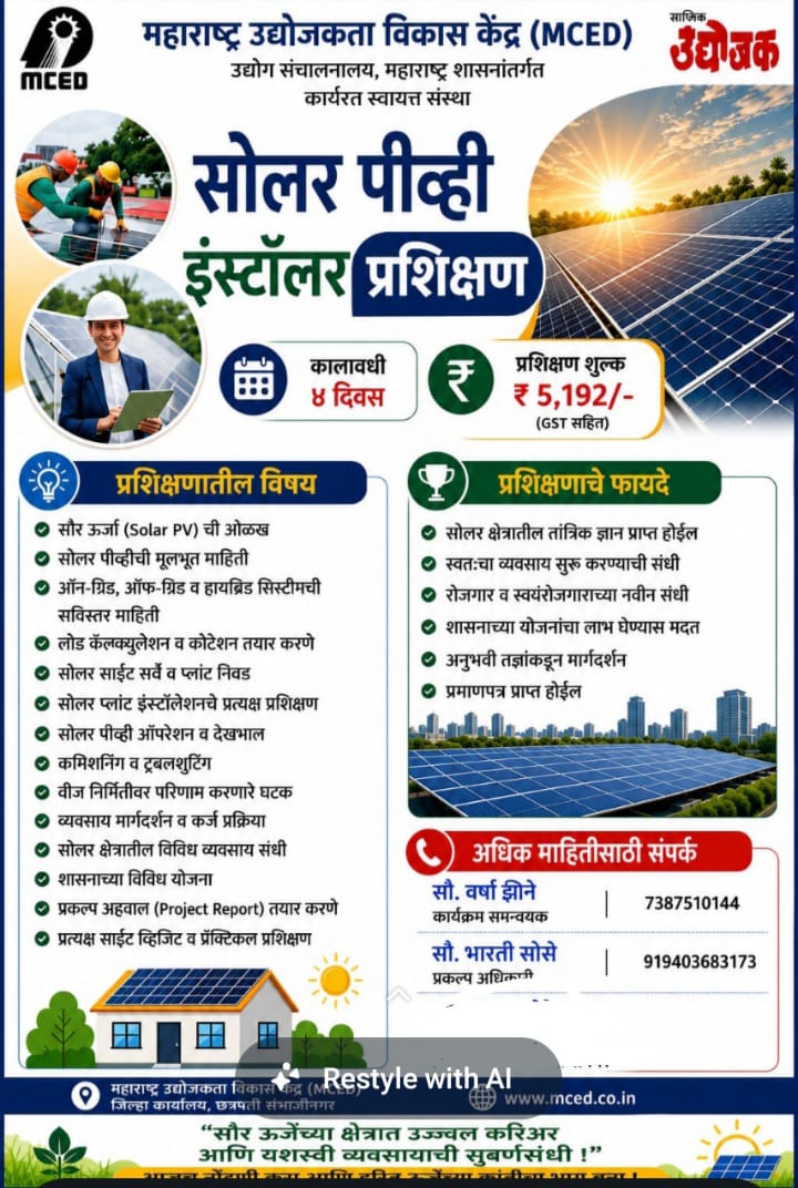 Solar PV Instalation & Entrepreneur