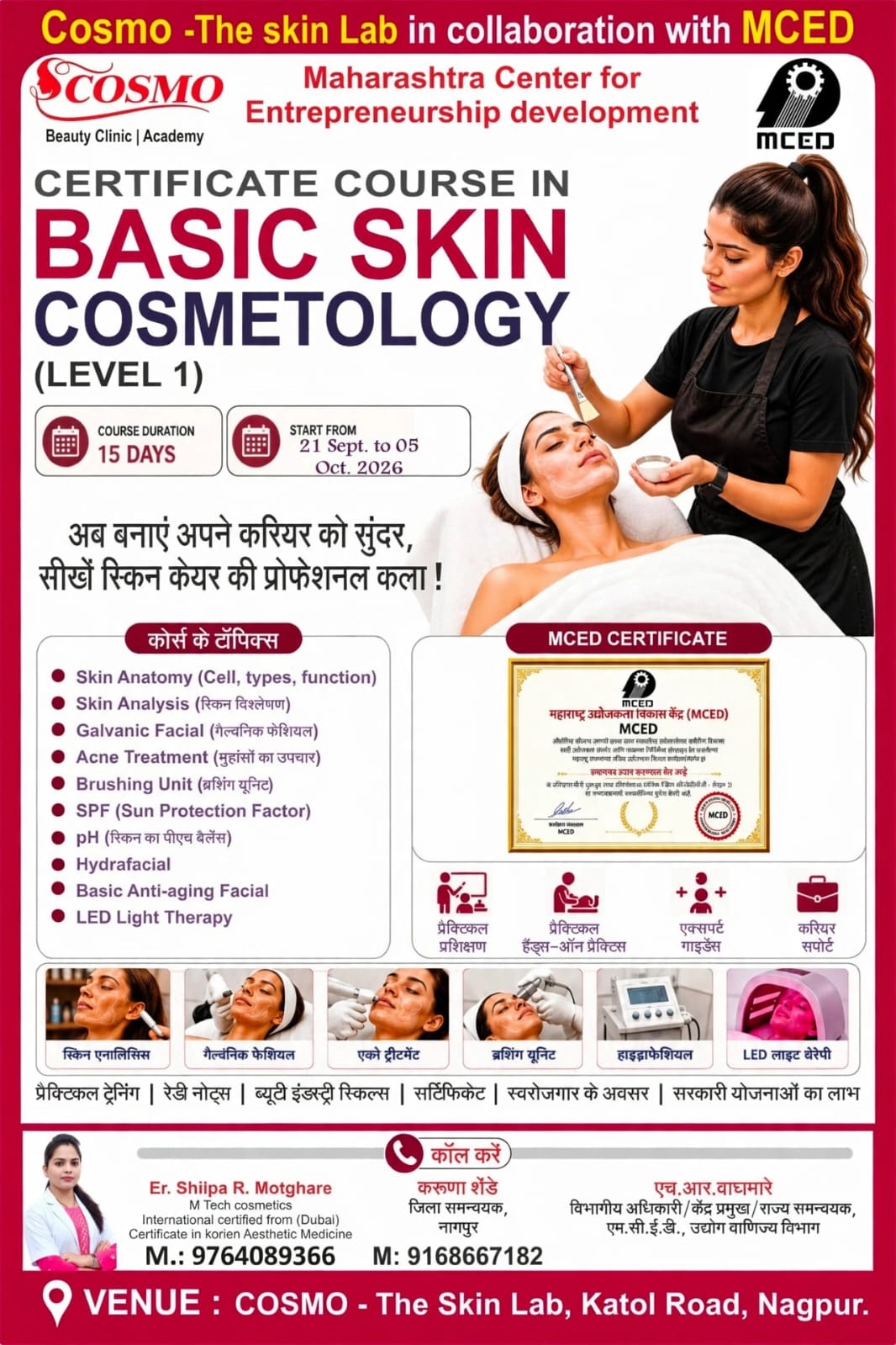 BASIC SKIN COSMETOLOGY