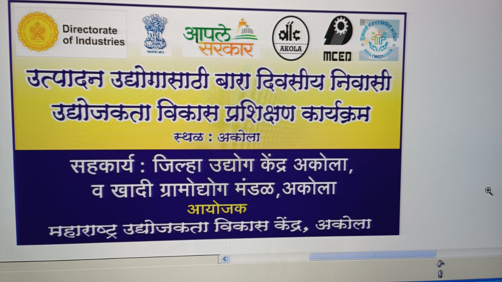 Residential Entrepreneurship Development Programme (CMEGP) Akola