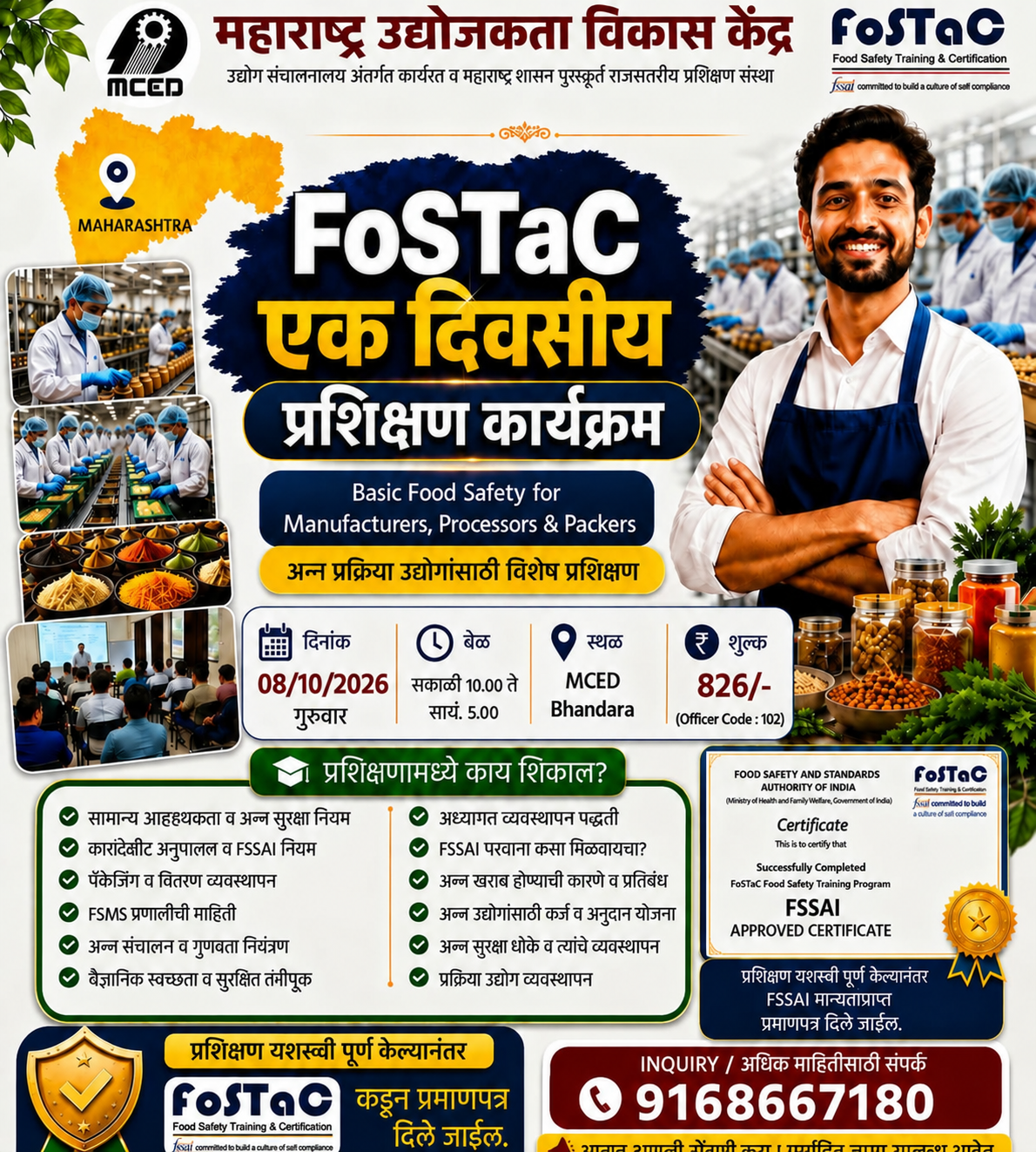 FoSToc Training Programme