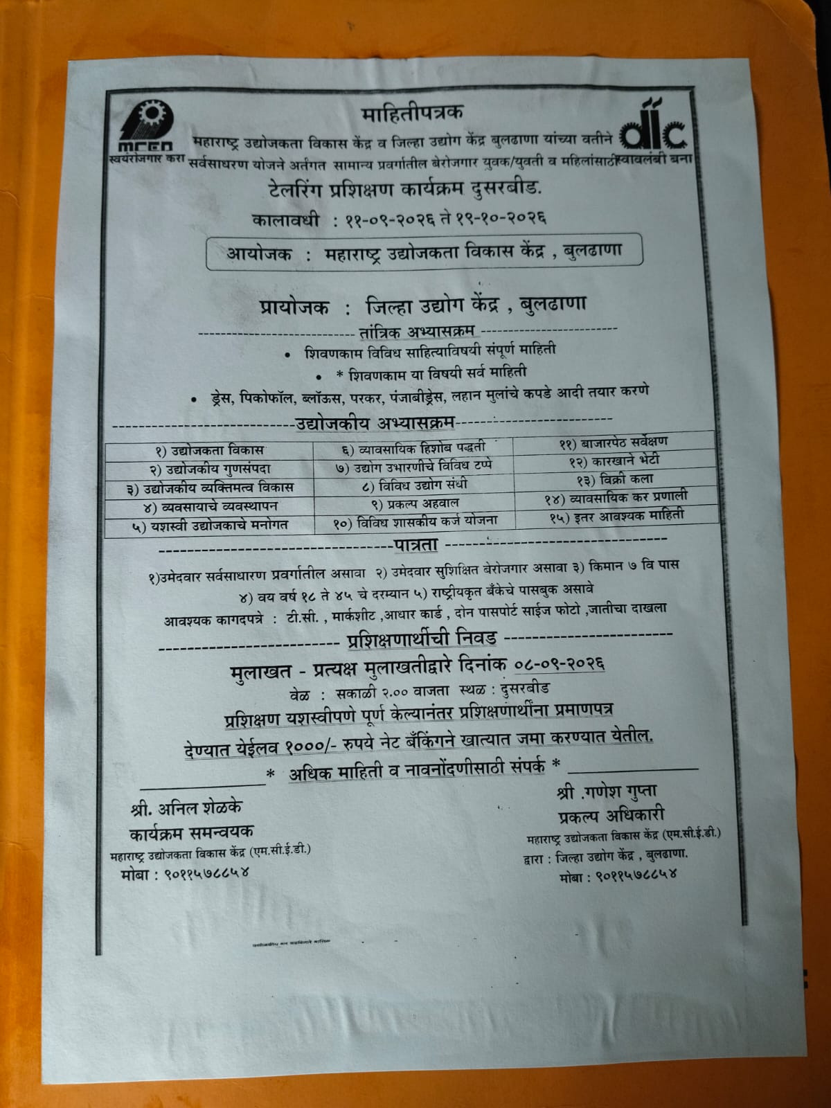 TAILORING TRAINING PROGRAMME DUSARBID