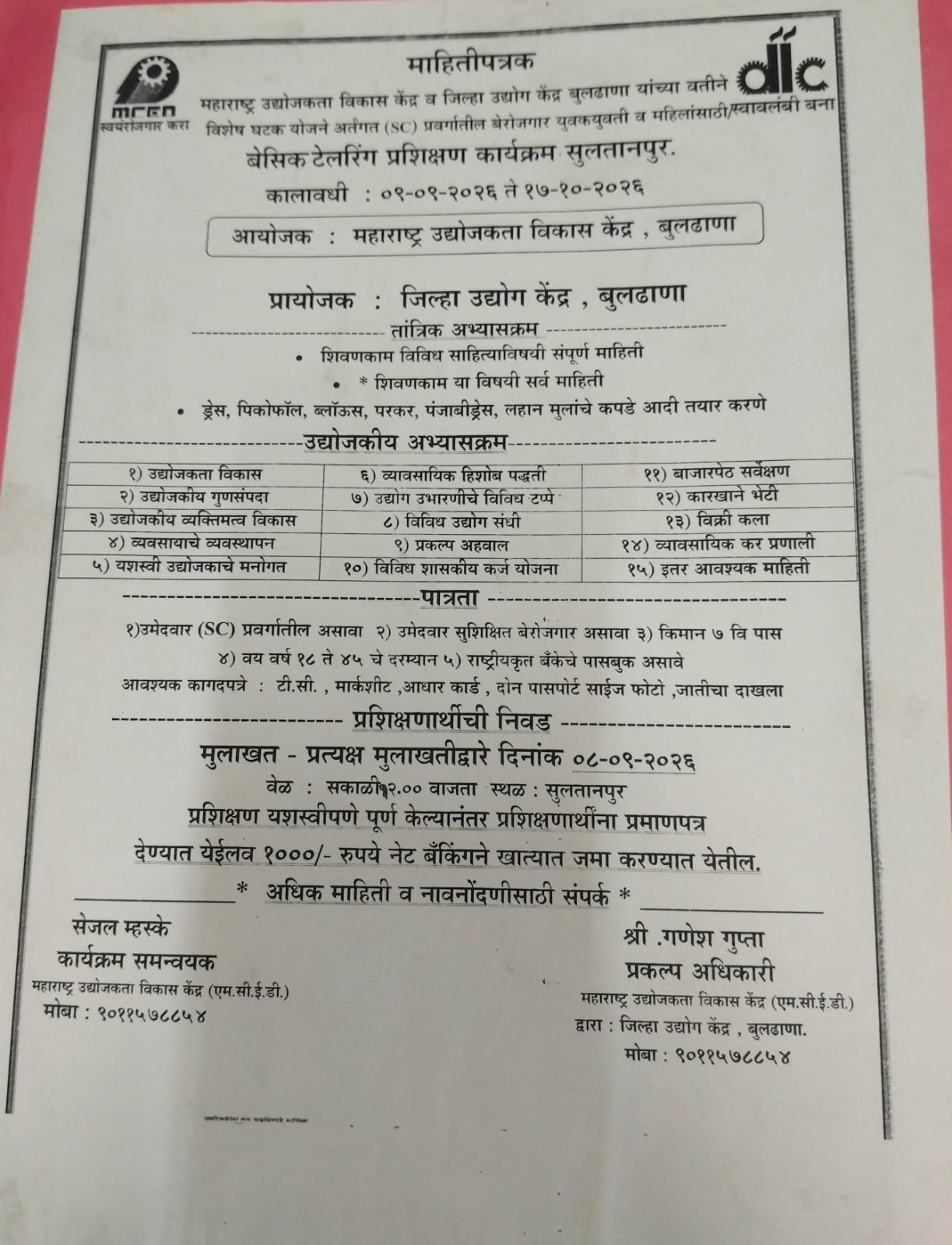 BASIC TAILORING TRAINING PROGRAMME_SULTANPUR