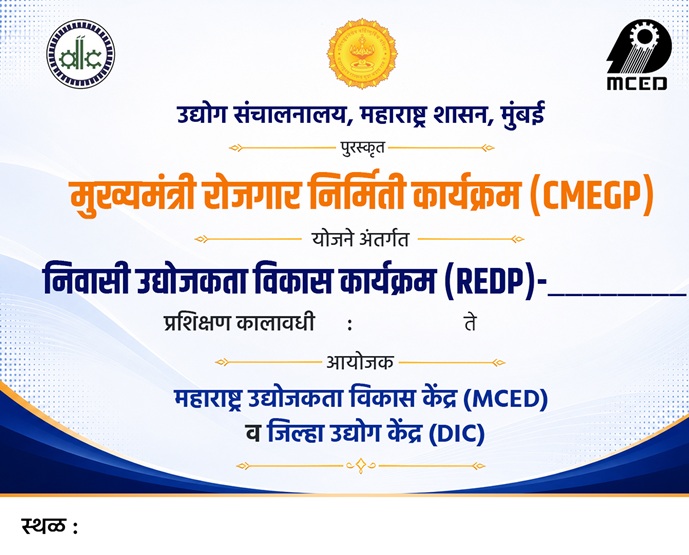 Residential Enterpreneurship Development Training Programme Service 6 Days (CMEGP)