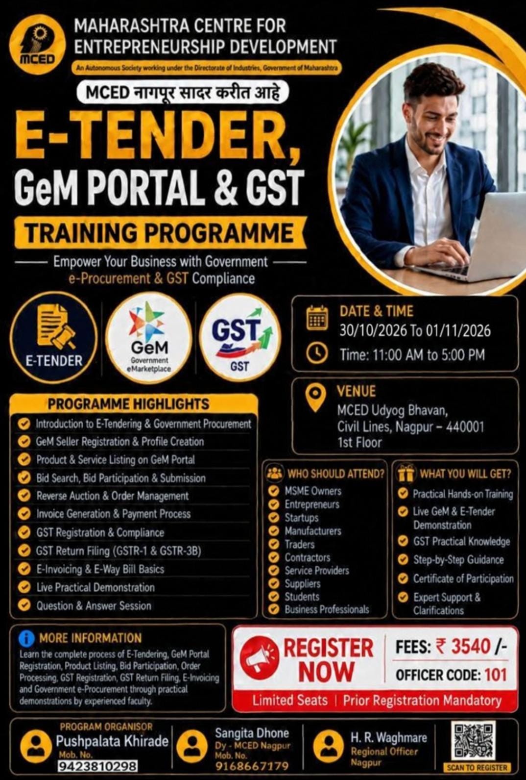 E-TENDER, GEM PORTAL & Gst