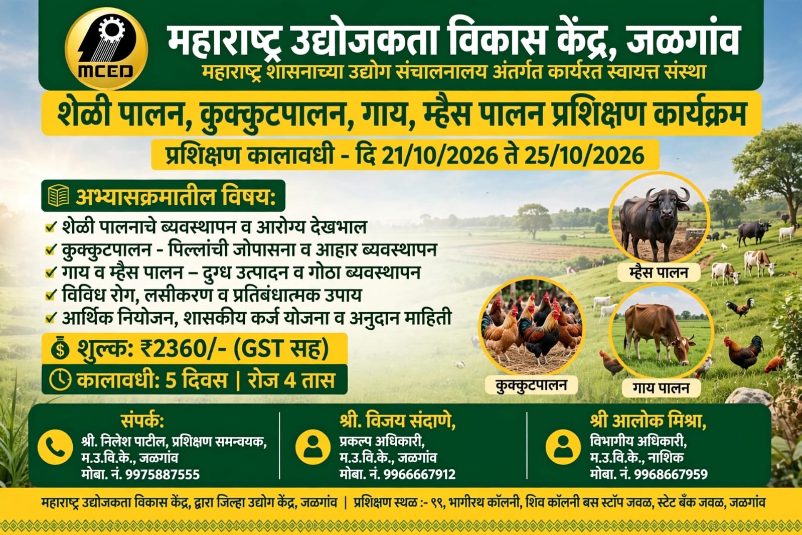 DEVELOPMENT PROGRAM FOR SELF EMPLOYMENT BASED ON ,ANIMAL HUSBANDRY