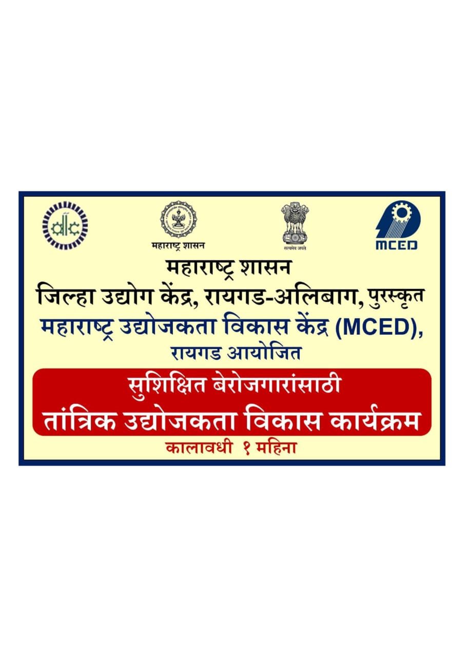 Entrepreneurship Development Training Programme based on Catering