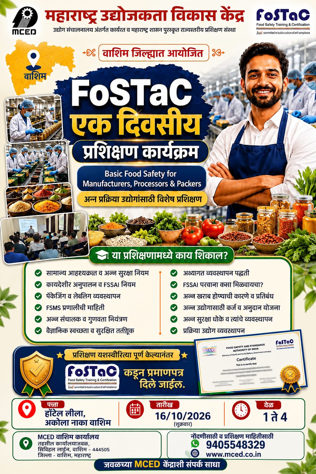 FOSTAC ONE DAY TRAINING PROGRAMME ON BASIC FOOD SAFETY
