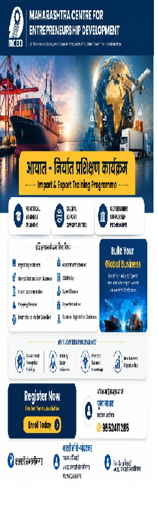 Import  & Export  Training Programme