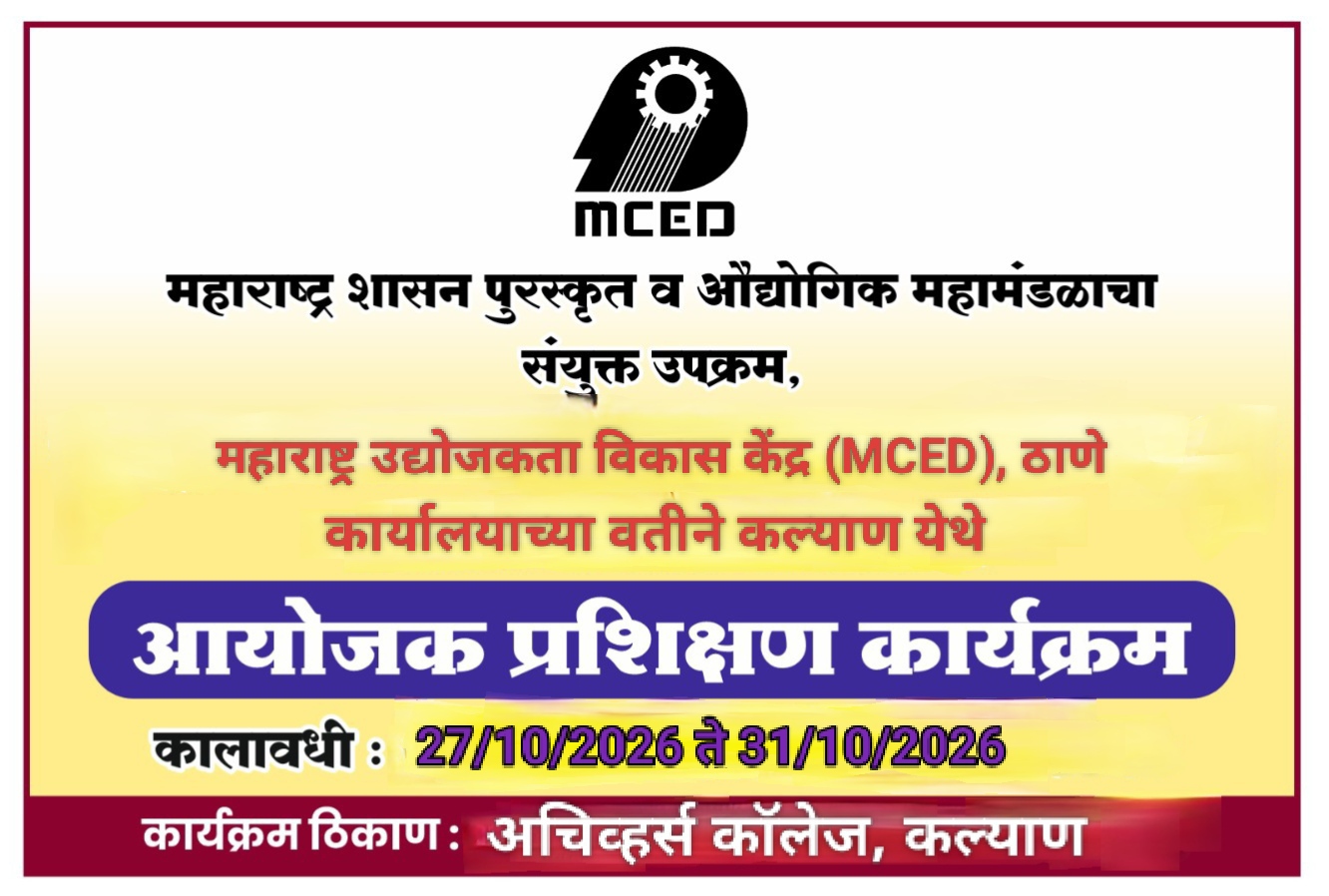ORGANISER TRAINING PROGRAMME