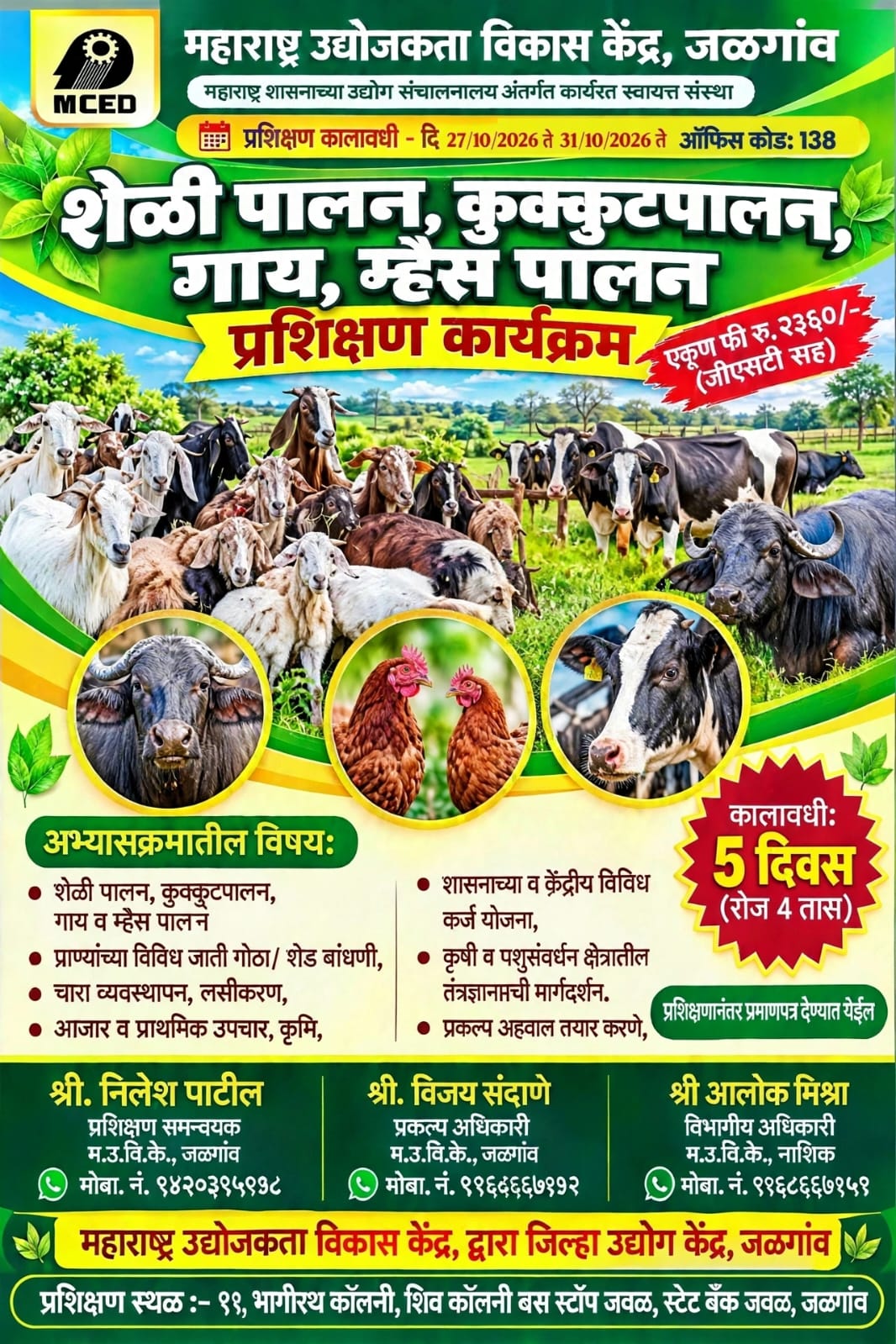 DEVELOPMENT PROGRAM FOR SELF EMPLOYMENT BASED ON ,ANIMAL HUSBANDRY