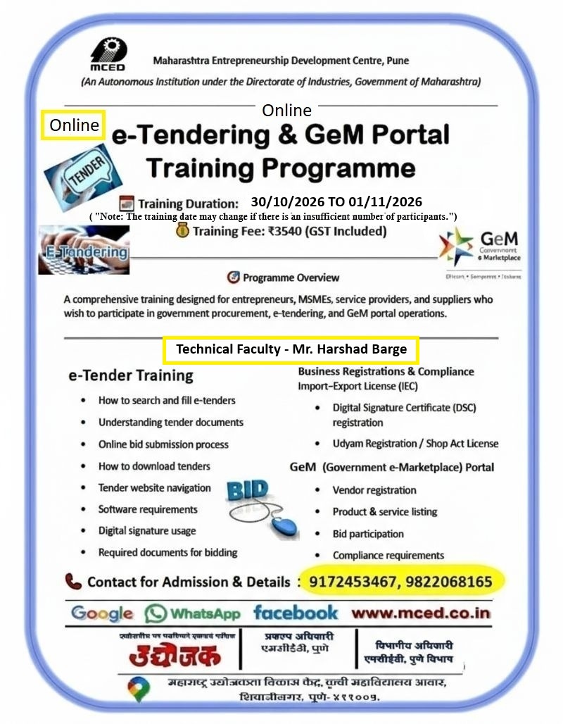 E- Tender, Gem Portal Training programme