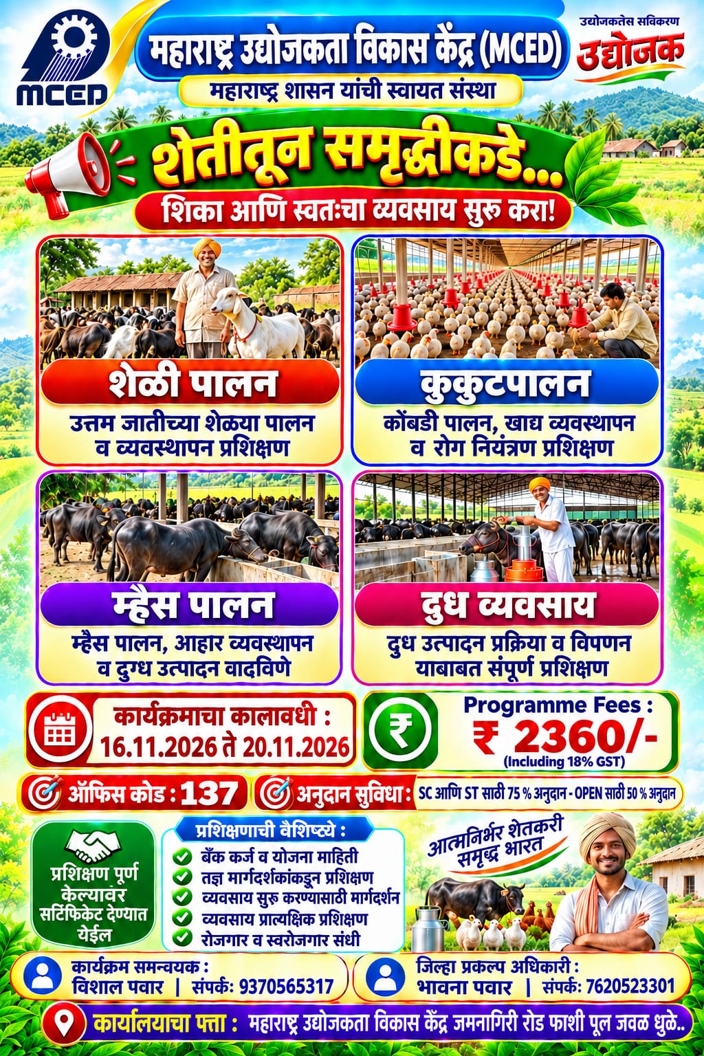 EDP on - Live Stock Management (GOAT, POULTRY & DAIRY) FARMING Training Program