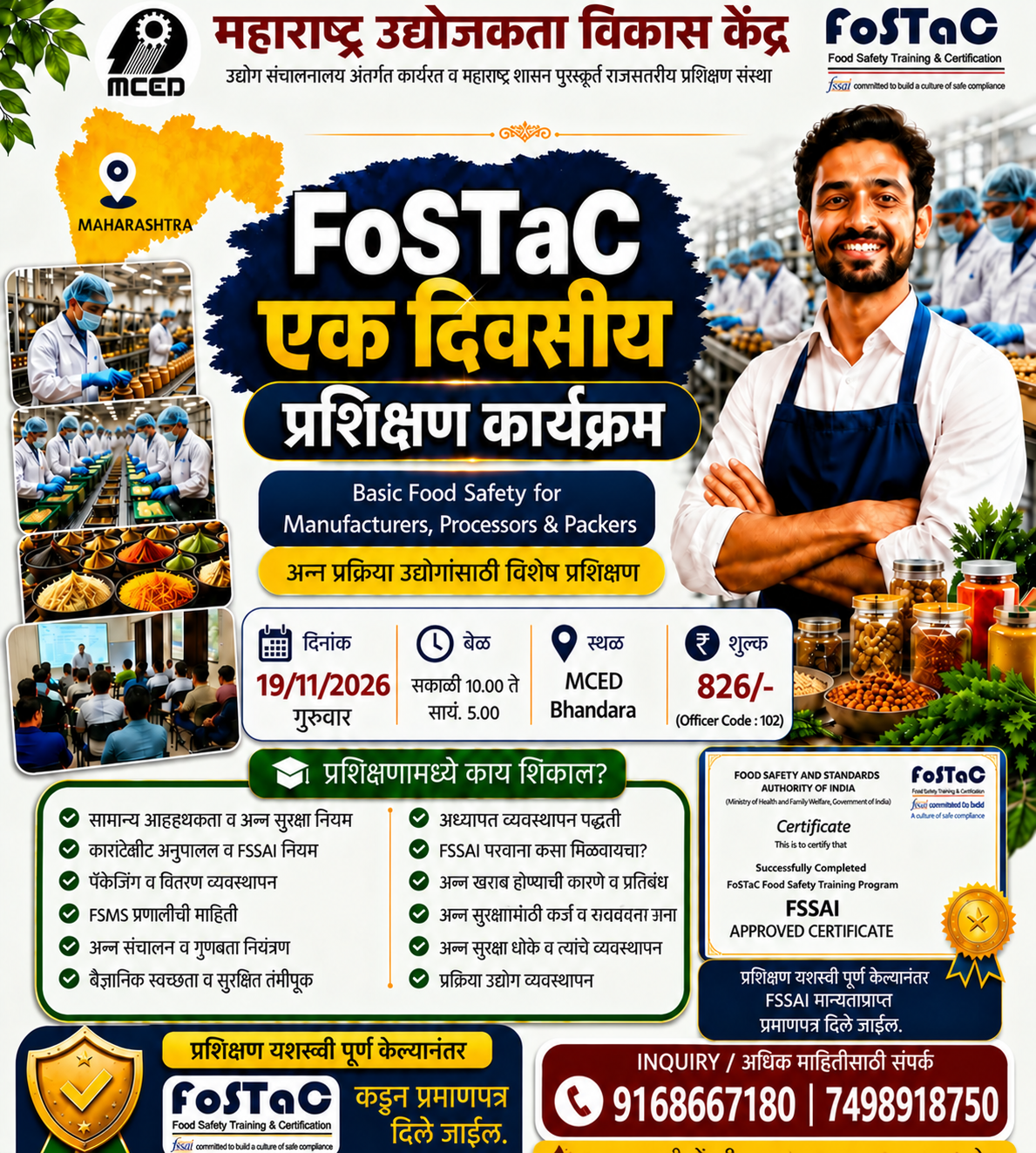 FoStac Training Programme Batch 2