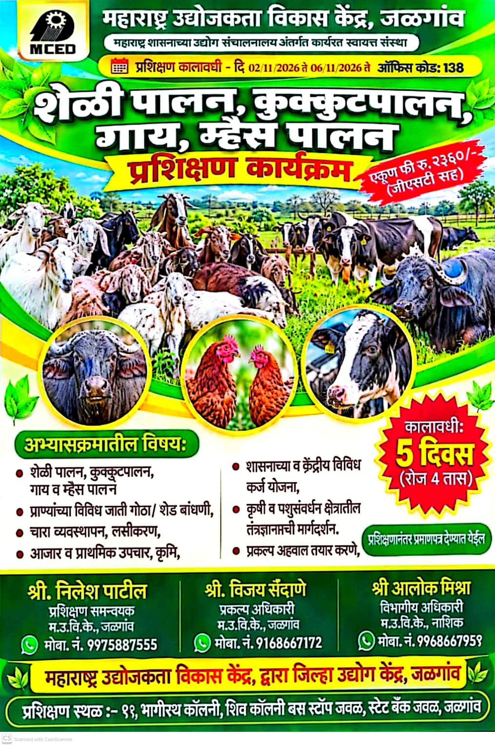 DEVELOPMENT PROGRAM FOR SELF EMPLOYMENT BASED ON ,ANIMAL HUSBANDRY